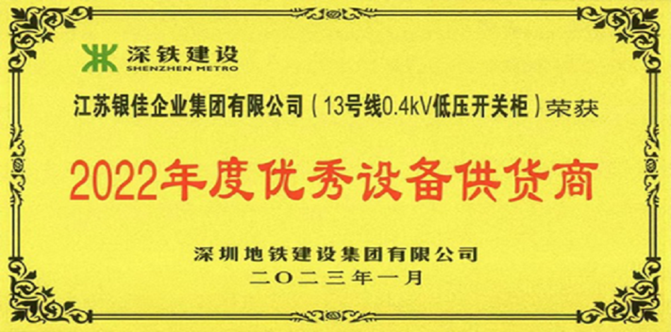 AG尊龙(中国)人生就是博官网